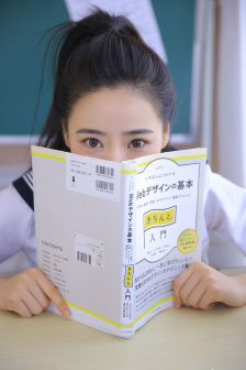 我的朋友他的妻子